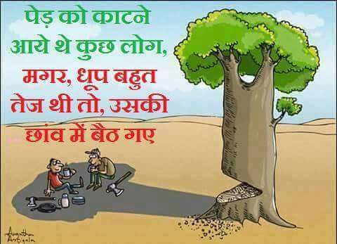 haqiqat