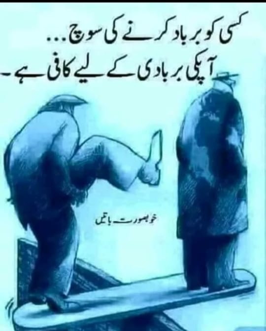 usman is
