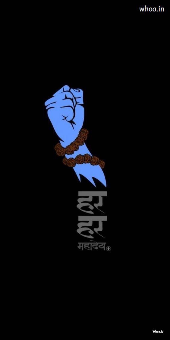 Lord Shiva