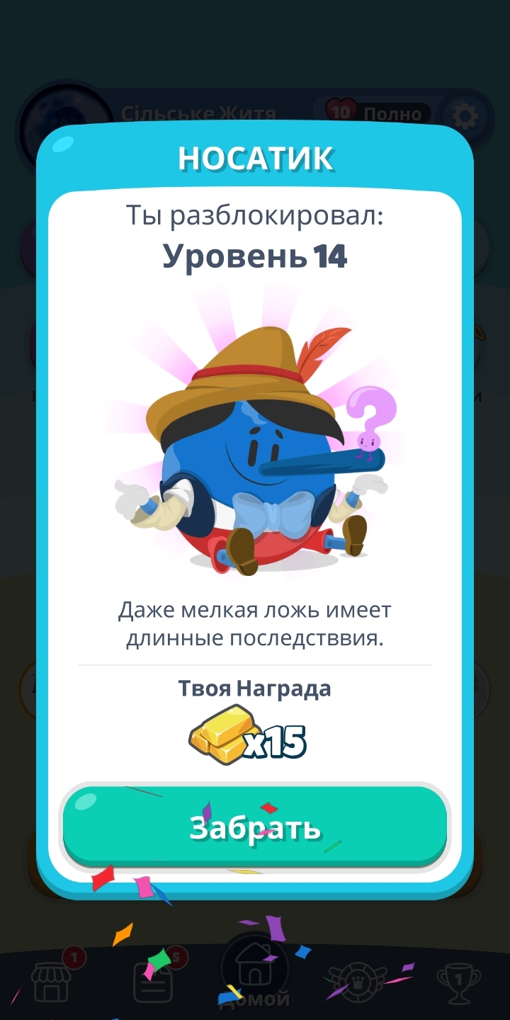 #мозг#школа #ігра