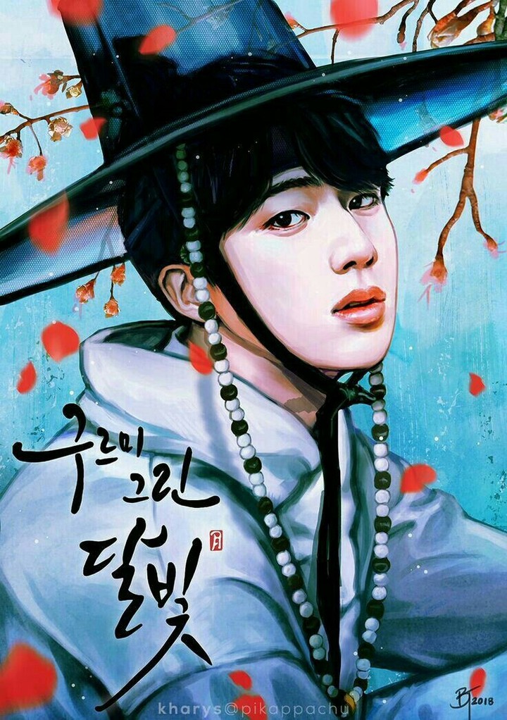 석진