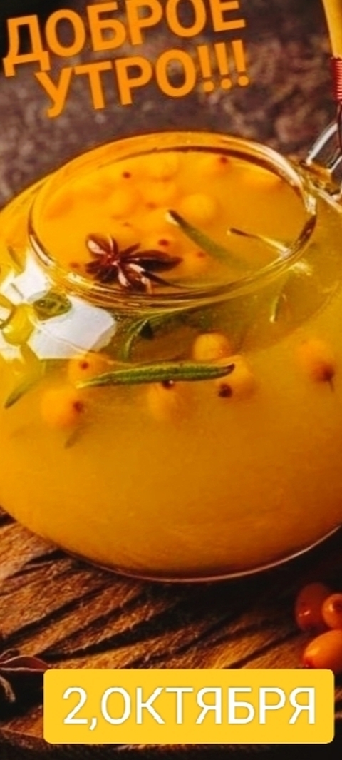 papéis de parede Juice, punch
