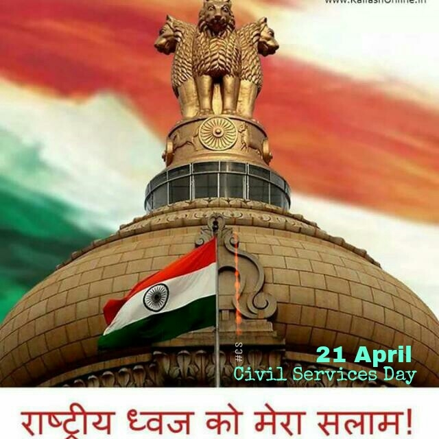Great India and Great his administration Services