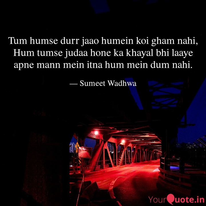 Judaai