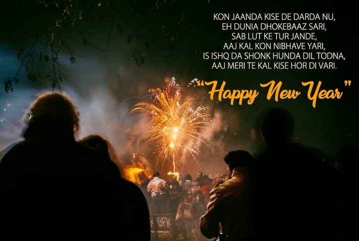 Happy New Year