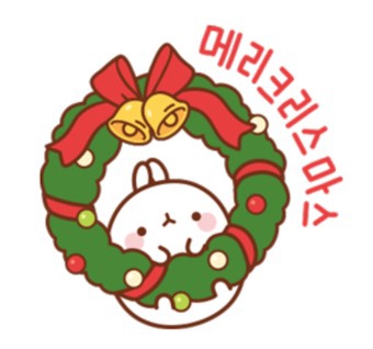 몰랑이-크리스마스
