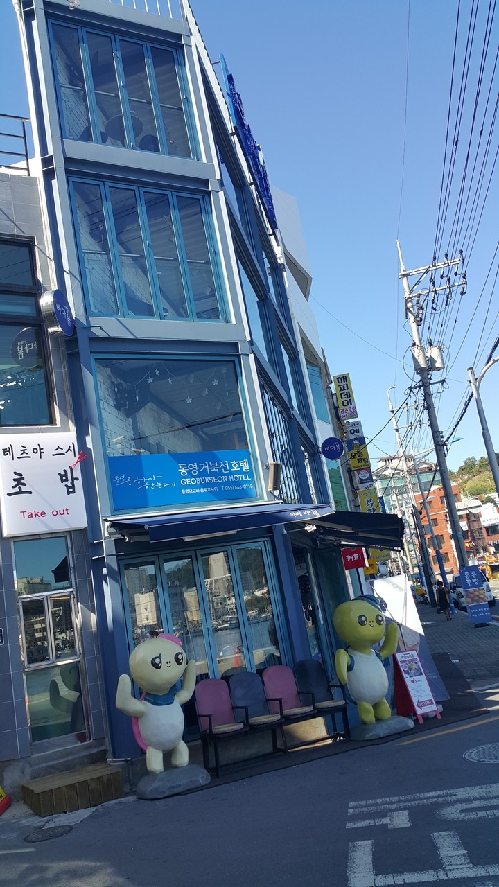 in Tongyeong