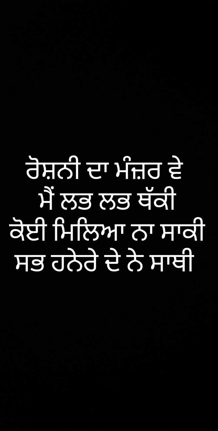 for true friends