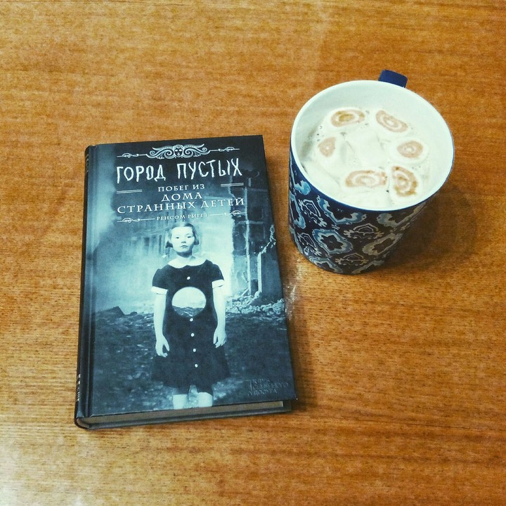 book and milk