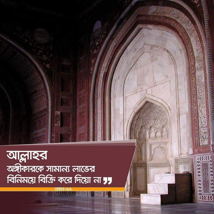 বিক্রি