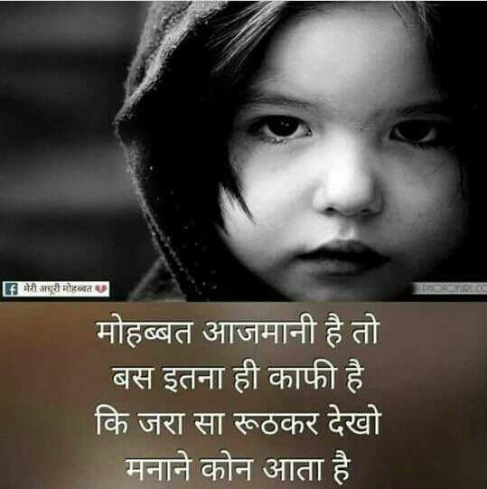 mahesh