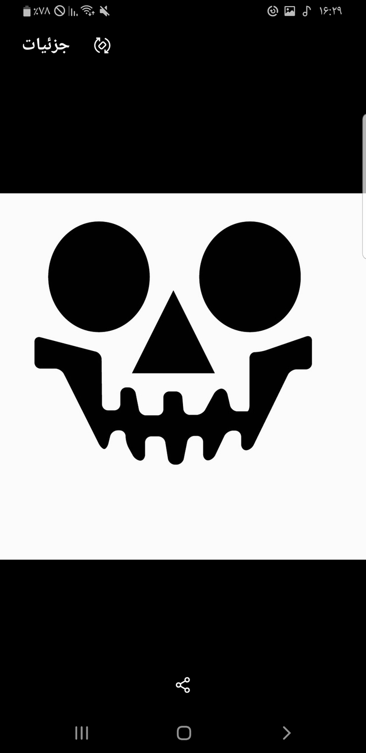 skull