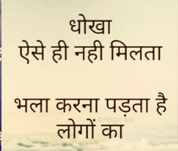chandan