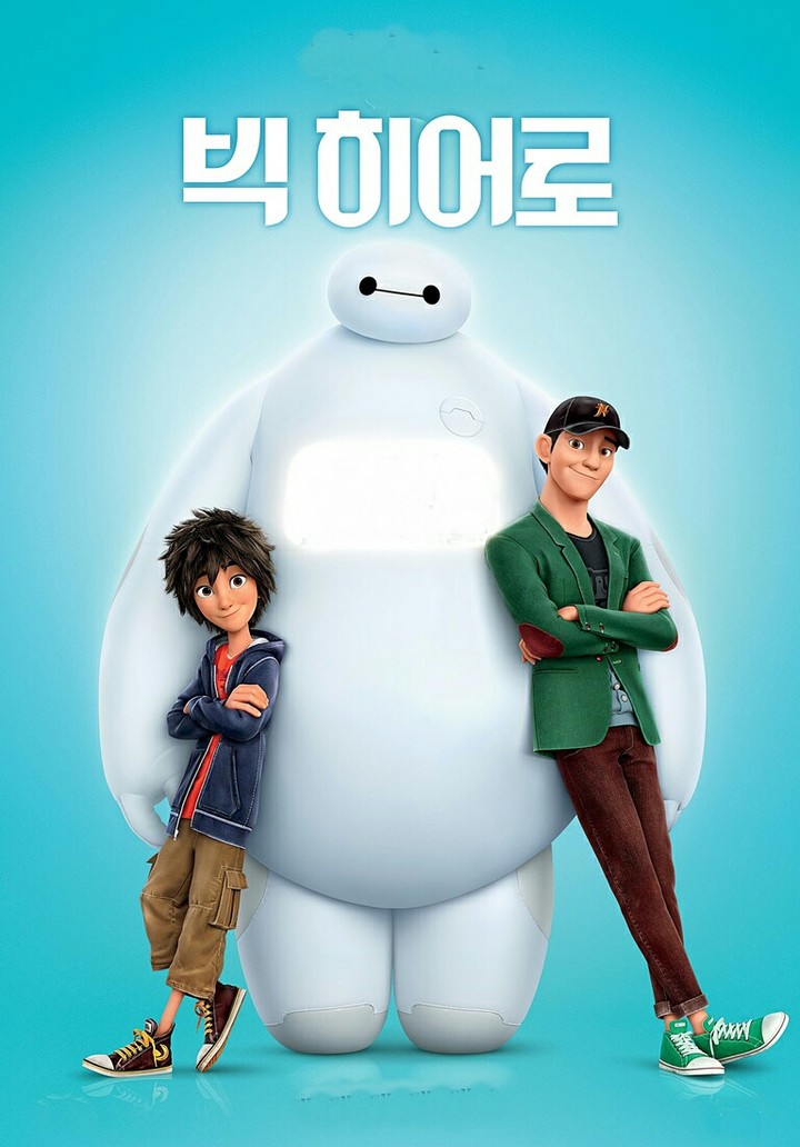 baymax