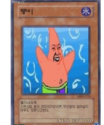 유희왕3