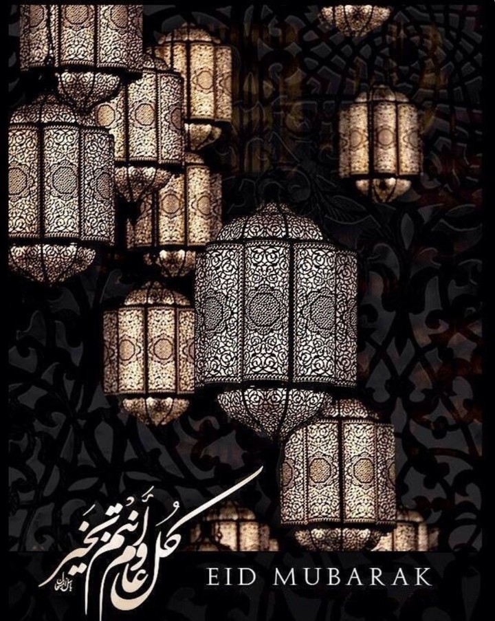 Eid Mubarak