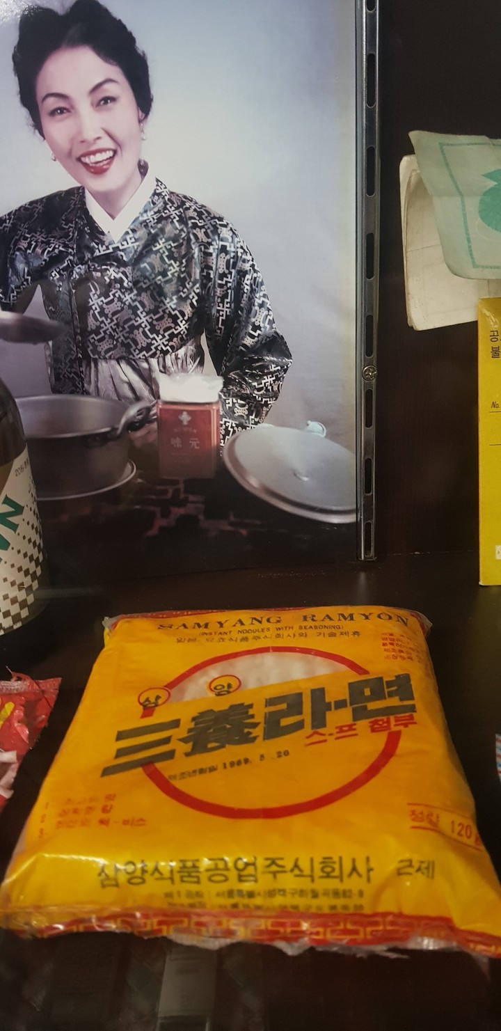 라면