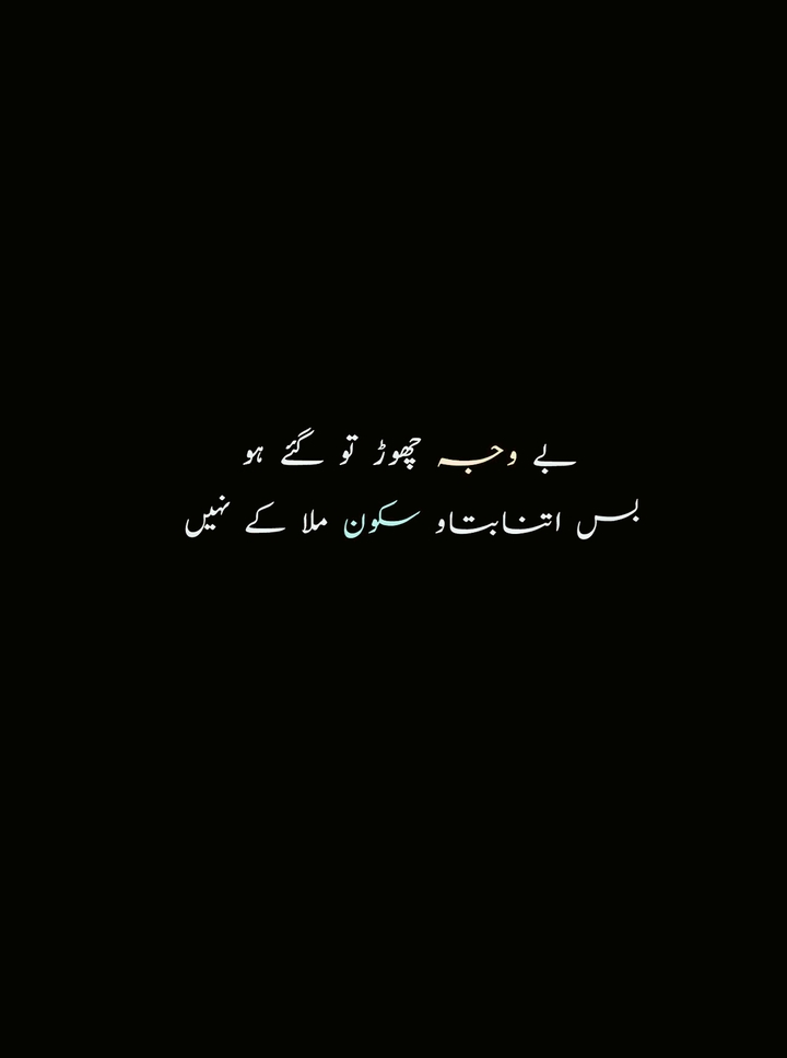 sad poetry