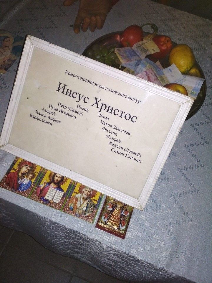 пшеница