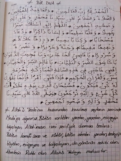 dua, Paper桌布
