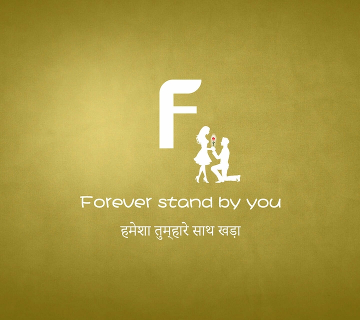 forever