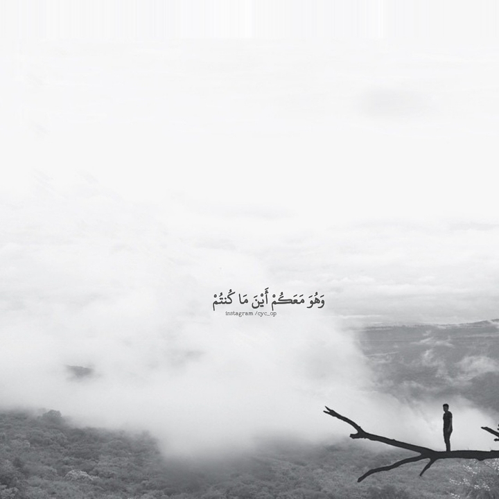 Quran