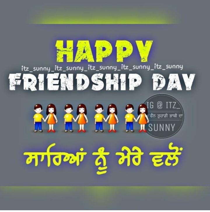 Happy friendship