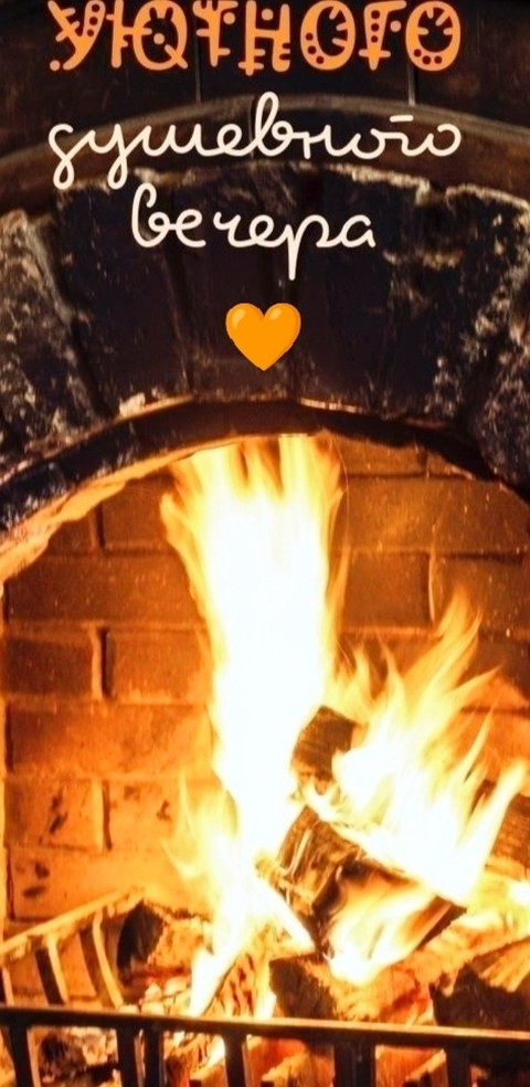 fondos de pantalla fire, Orange