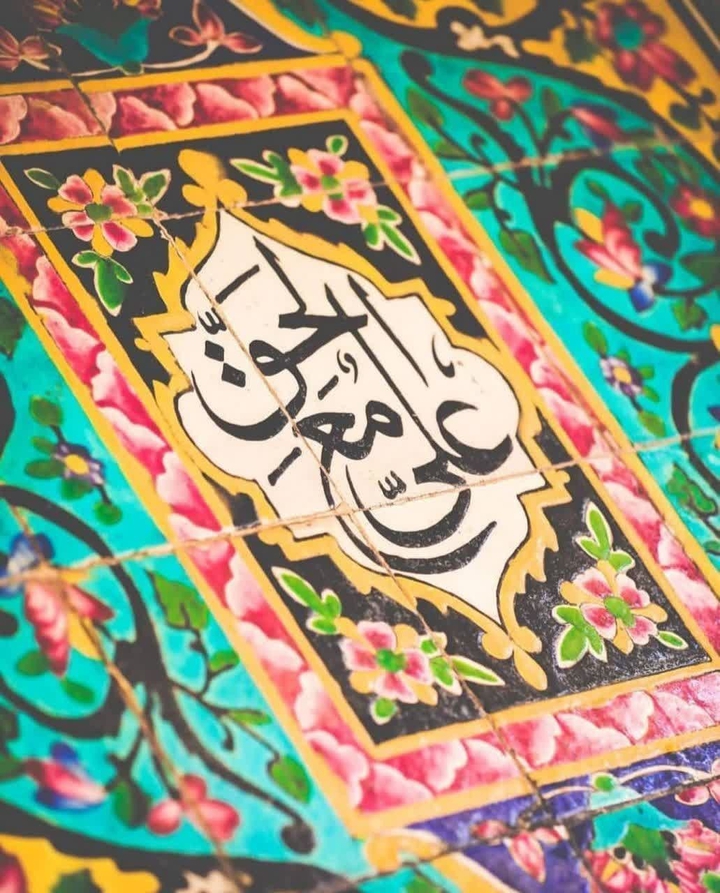 عید