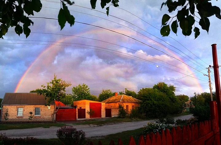 Rainbow