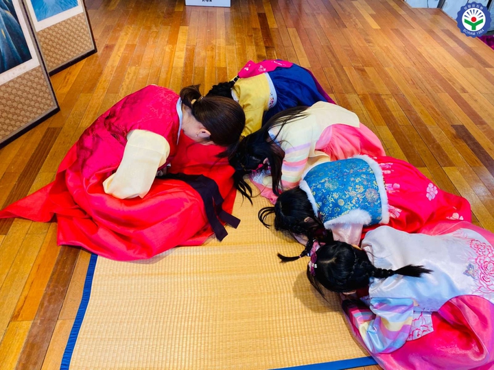한국의 명절 예절교육