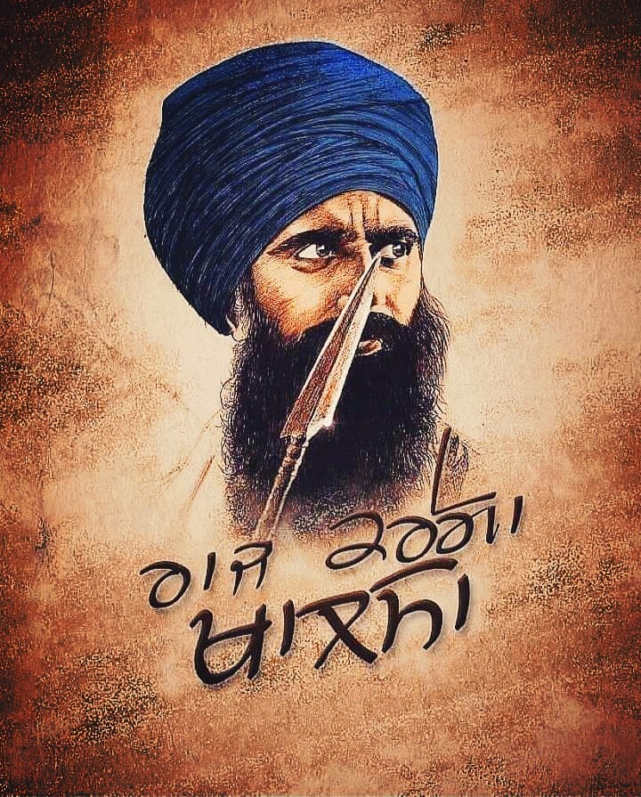 sant bhindrawale