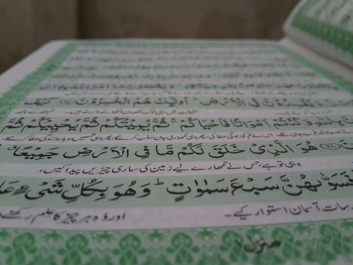 Quran Paak