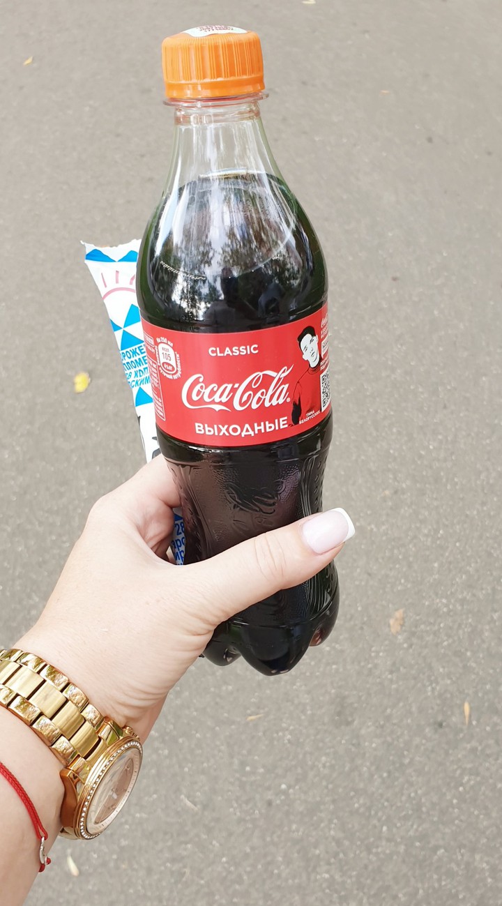 выходные