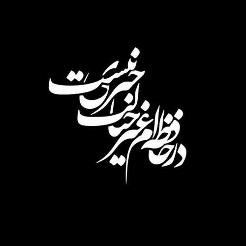 sher