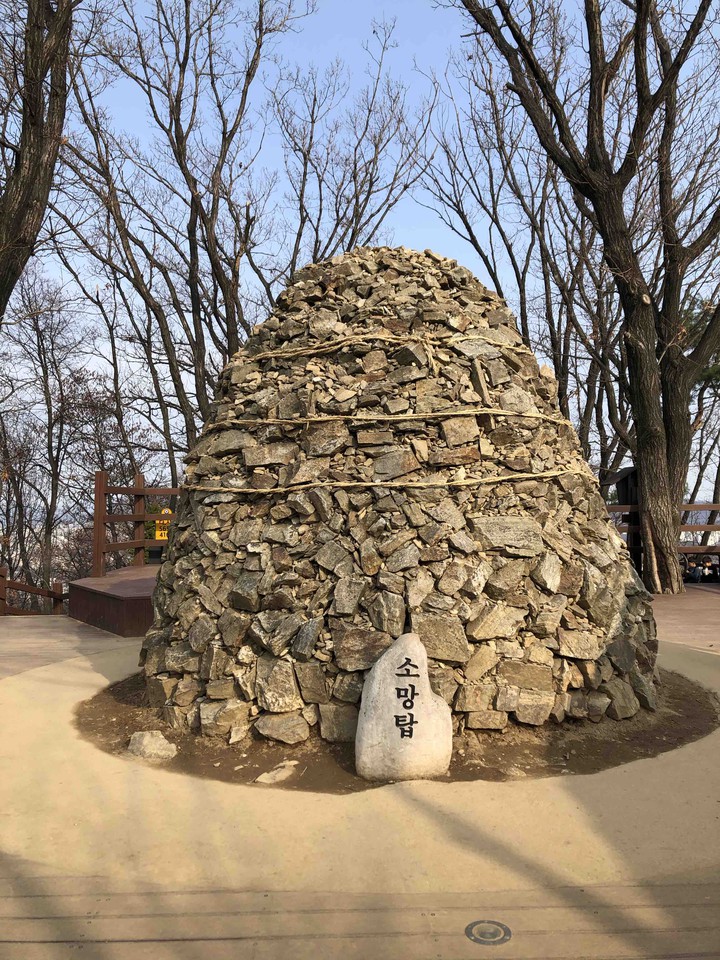 Wishing Tower