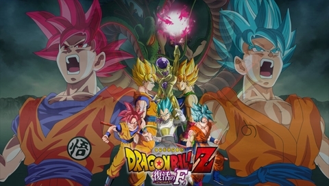 dragon ball