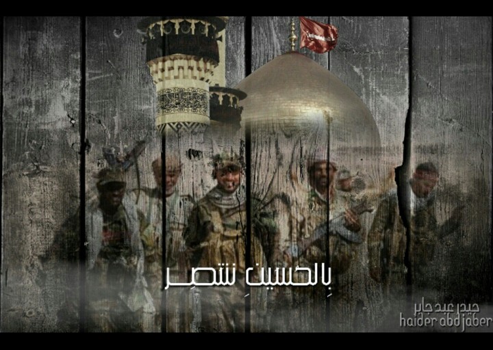 the victory popular crowd on isis in iraq