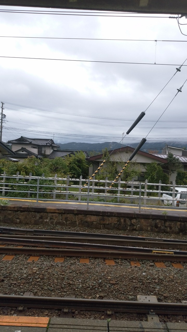 station’s home
