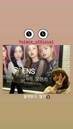 Lisoo kkkkk (storys Jisoo)