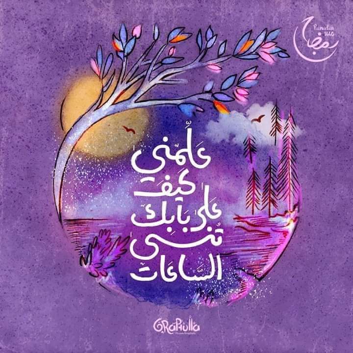 allah ♥️