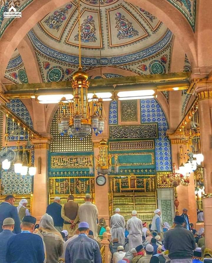 Al madinah