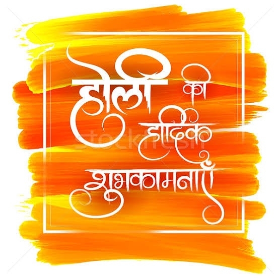 sagar