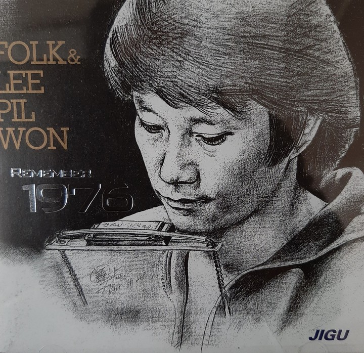 my cd