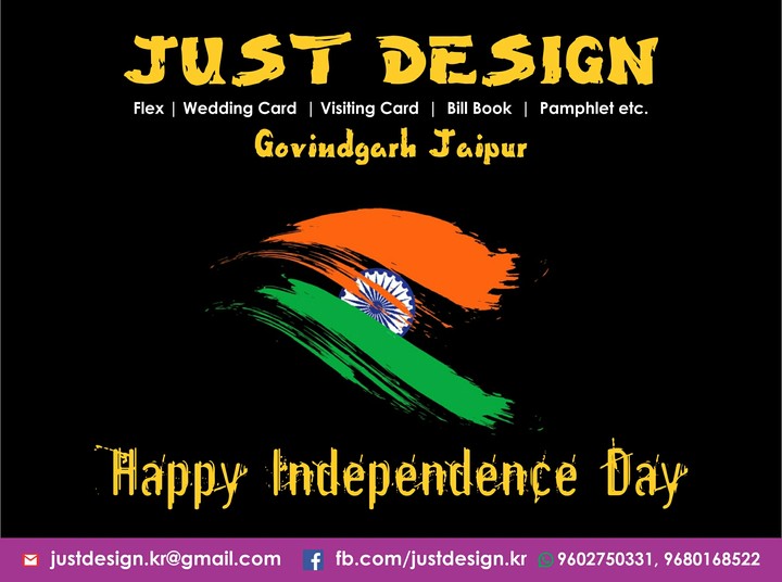 just design