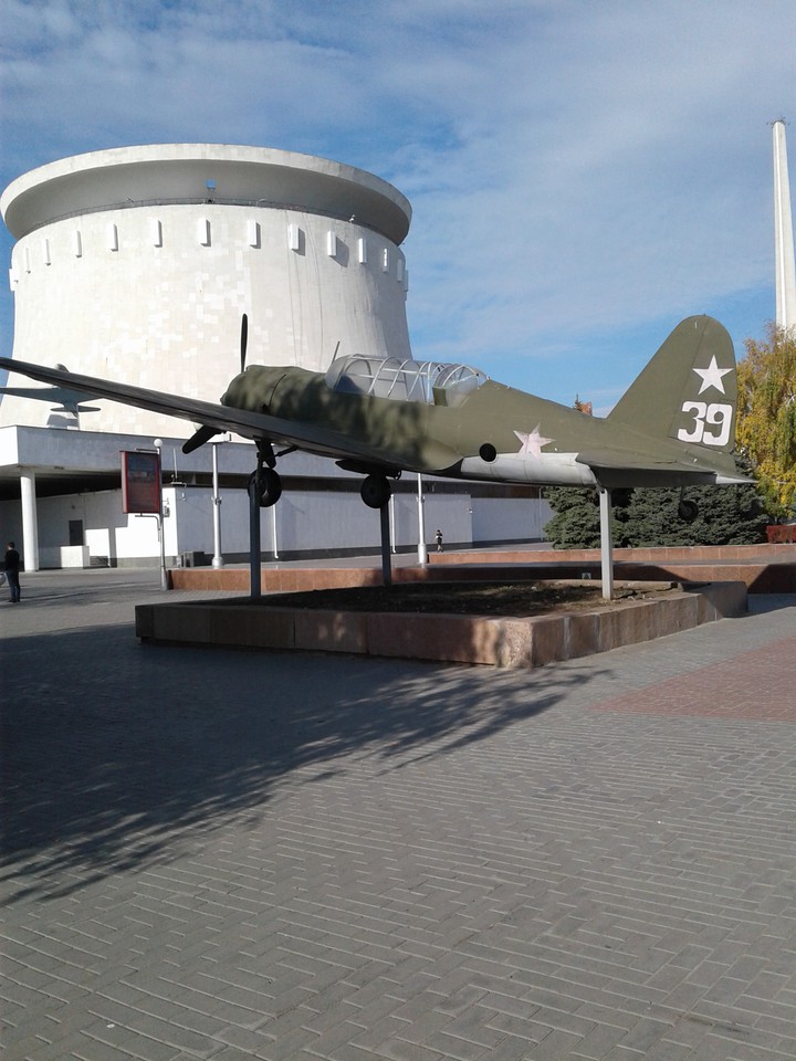 Волгоград