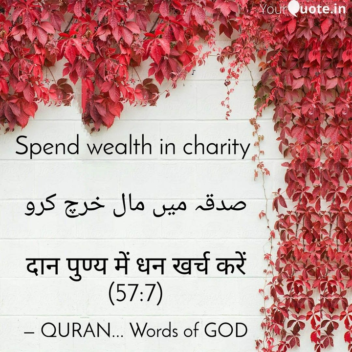 Words of GOD