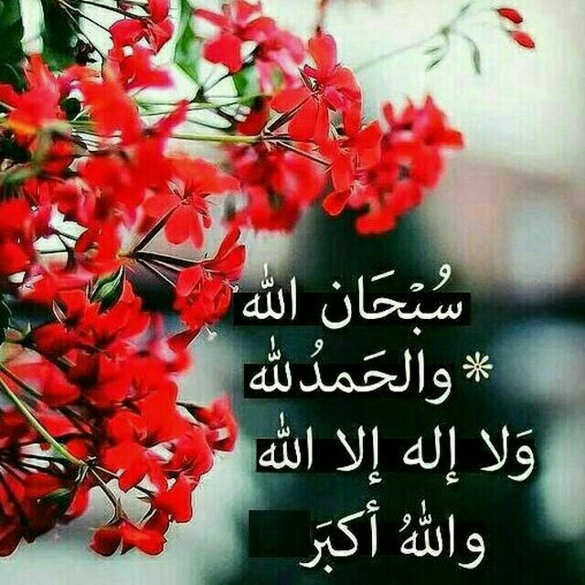 eslam