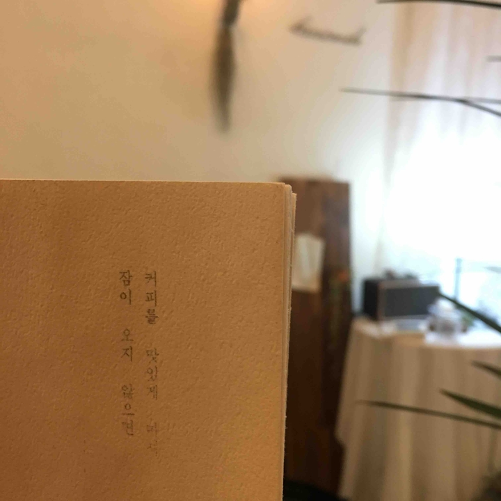 동네카페