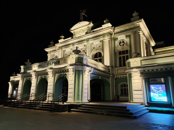 theatre